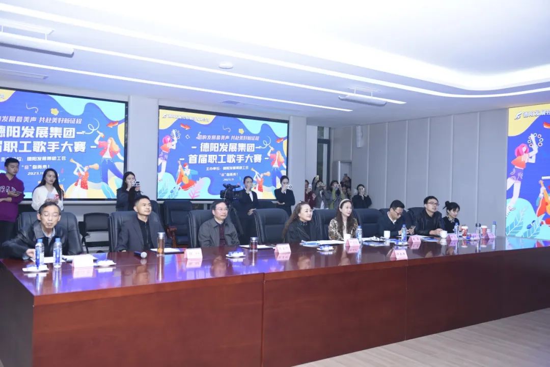 太阳成集团tyc234cc主页集团首届职工歌手大赛（初赛）开赛！