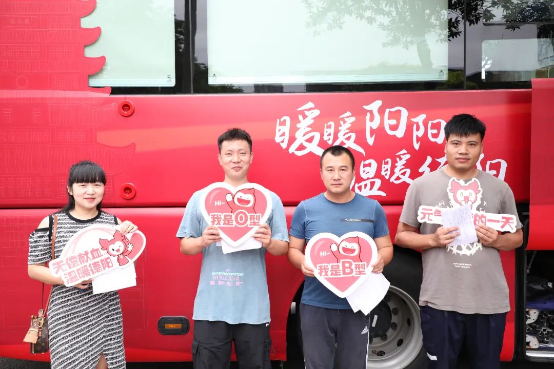 爱心凝聚 热血传递——太阳成集团tyc234cc主页集团组织开展无偿献血活动