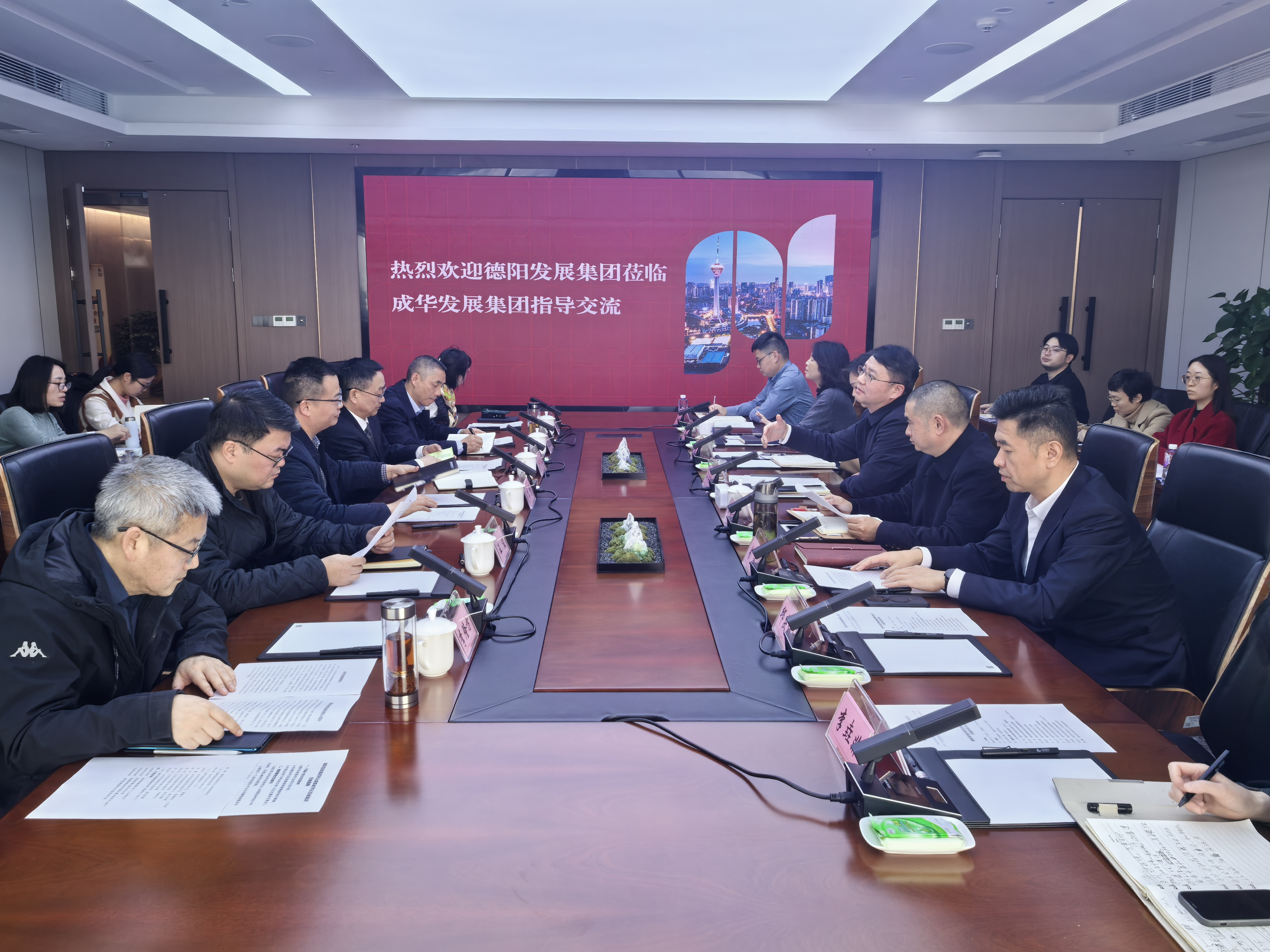 【对标先进 同城融圈】太阳成集团tyc234cc主页集团赴成华发展集团考察学习