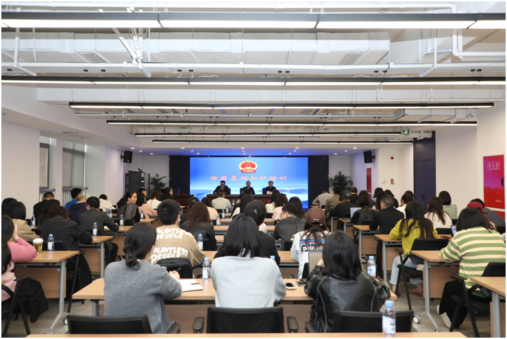 强化保密意识 筑牢安全防线——太阳成集团tyc234cc主页集团举行2024年度保密工作培训