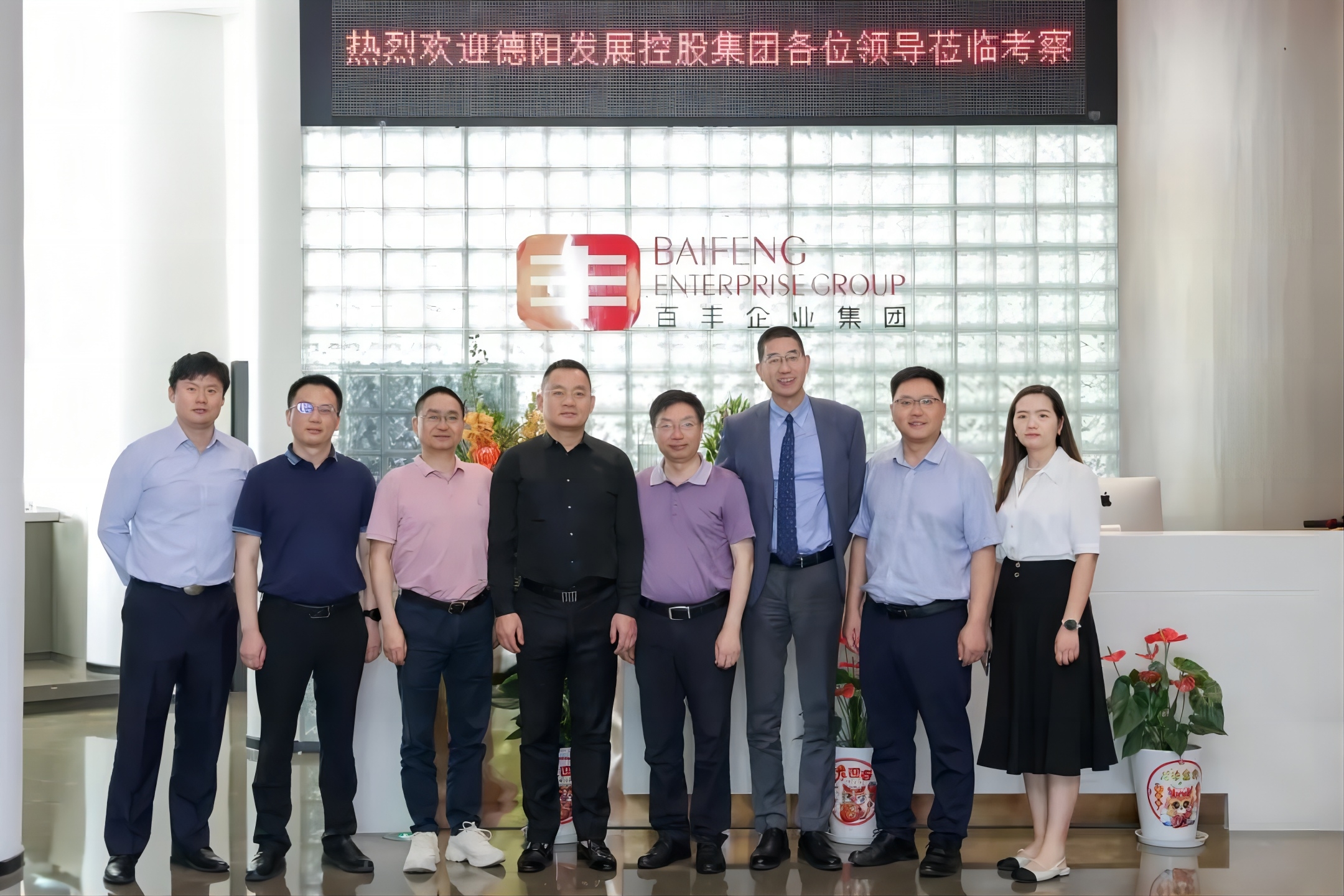 精准招商赋能 引育新质生产力——太阳成集团tyc234cc主页集团一行赴上海、宁波、北京、河北考察招商引资项目