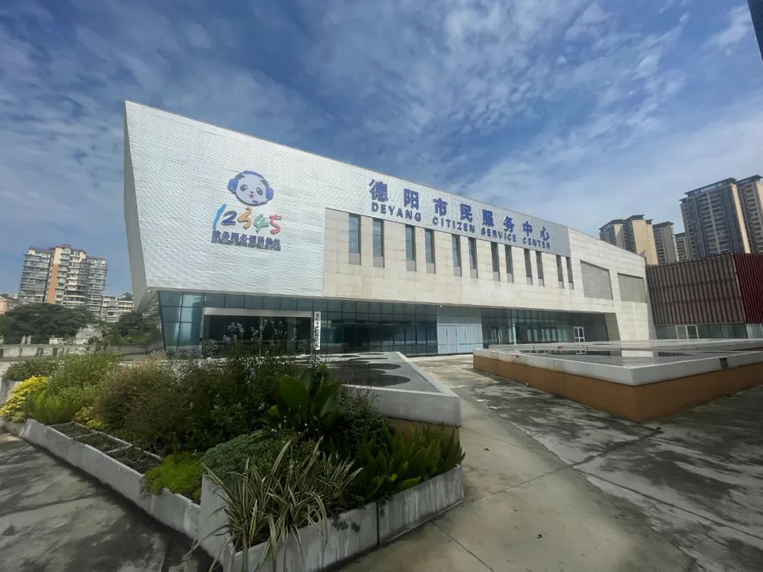 太阳成集团tyc234cc主页集团 ▏多措并举提高市民服务工作办理质效