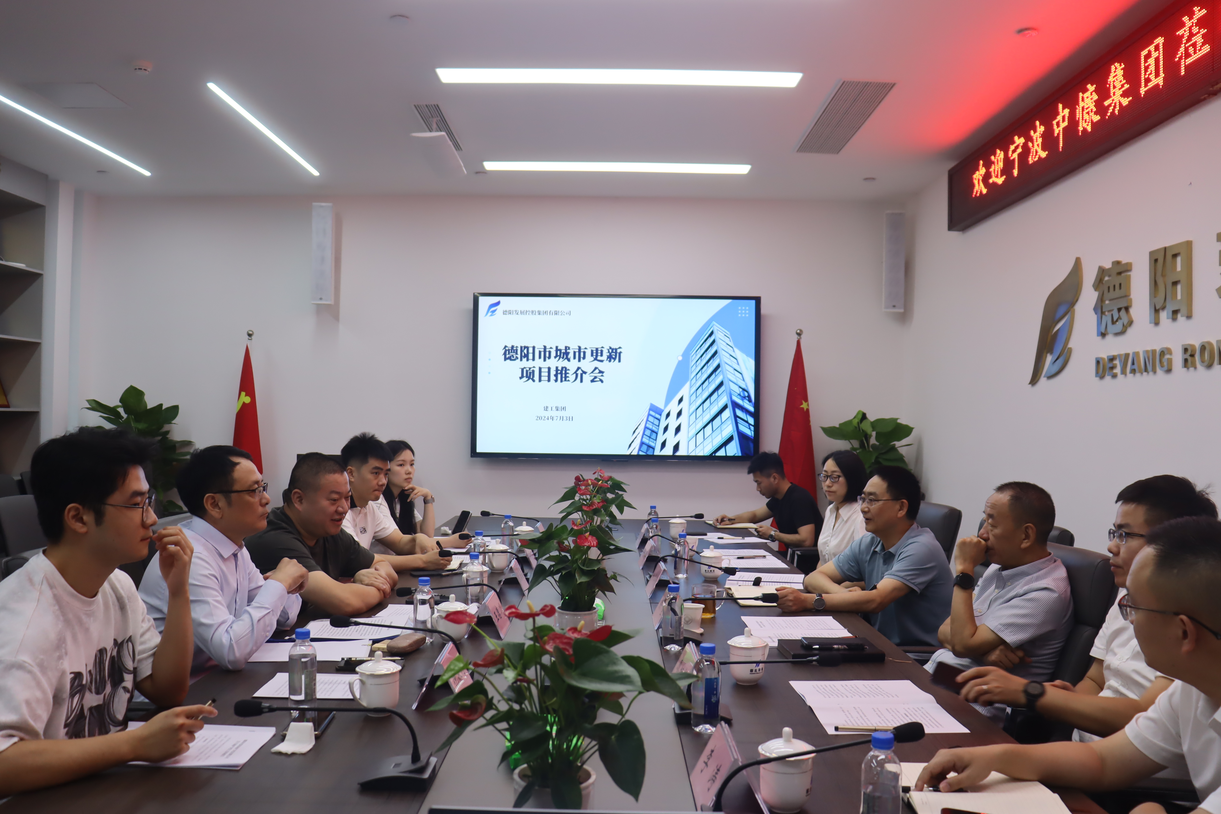 宁波中慷集团董事长张海鑫率队调研太阳成集团tyc234cc主页集团