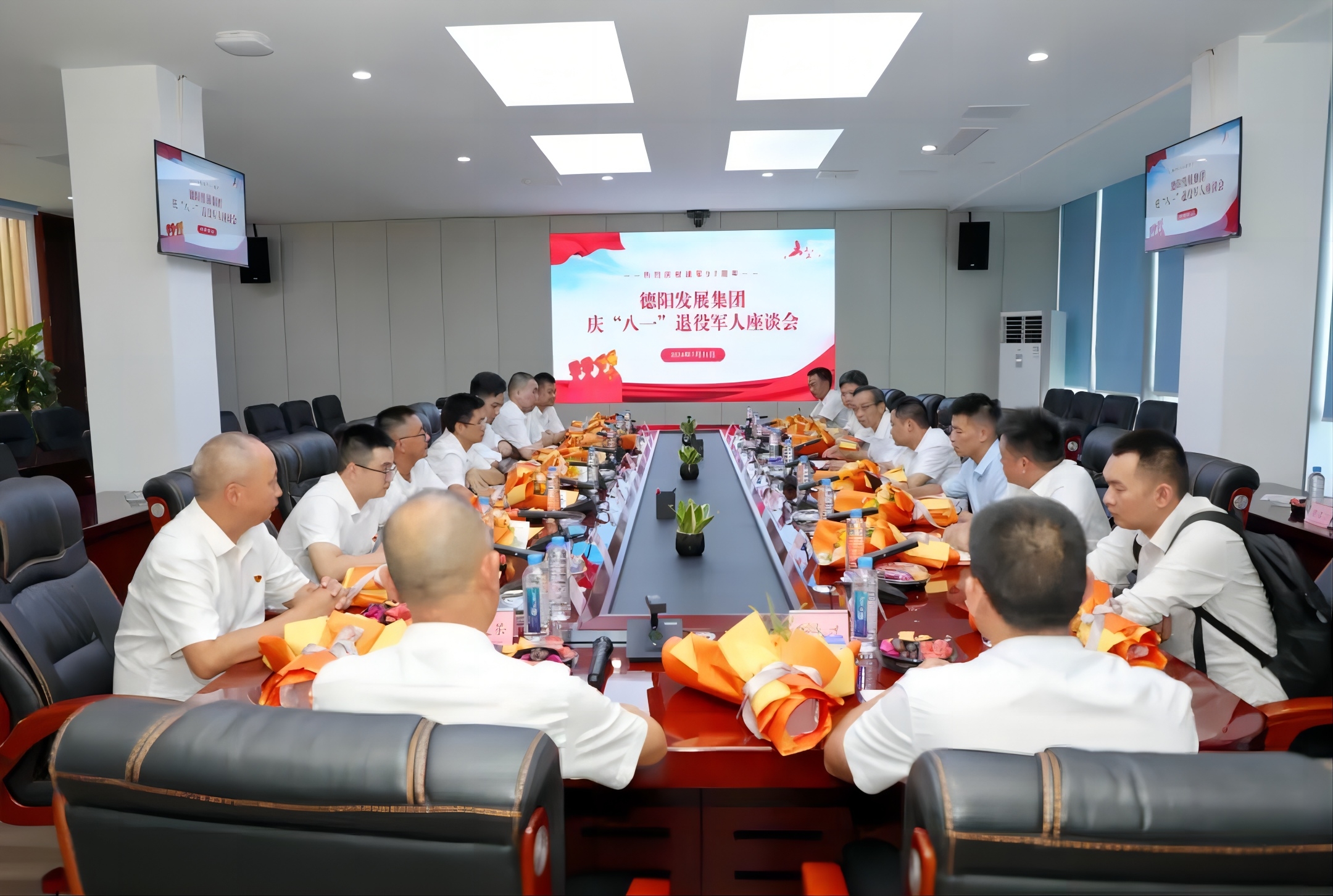“老兵，发展有你会更好” ——太阳成集团tyc234cc主页集团召开庆祝“八一”建军节座谈会