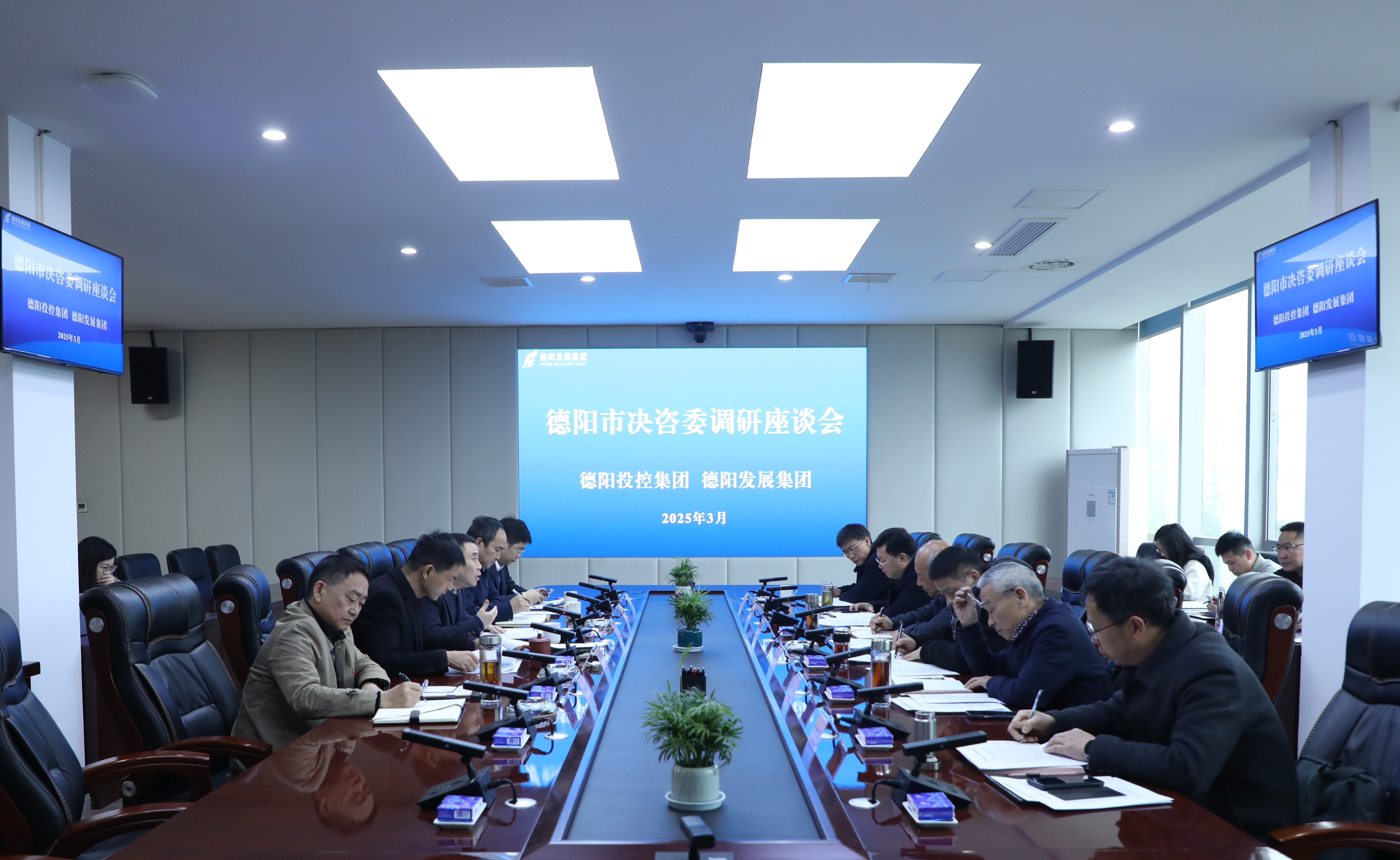 市决咨委主任刘守培率队调研太阳成集团tyc234cc主页集团